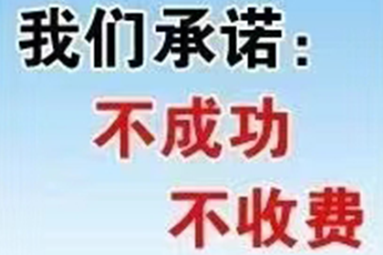 未偿还担保款项引发的民事争议
